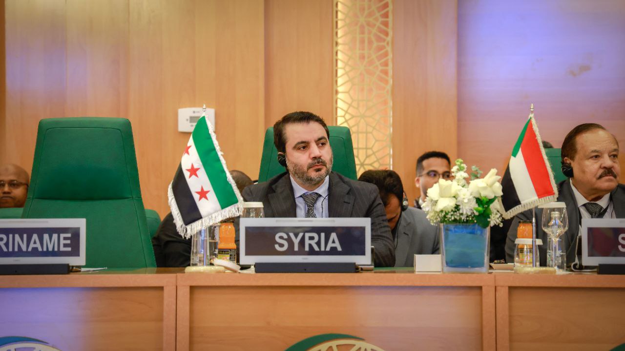 مشاركة وزير الخارجية السيد أسعد الشيباني في الاجتماع الاستثنائي لمجلس وزراء خارجية الدول الأعضاء في منظمة التعاون الإسلامي