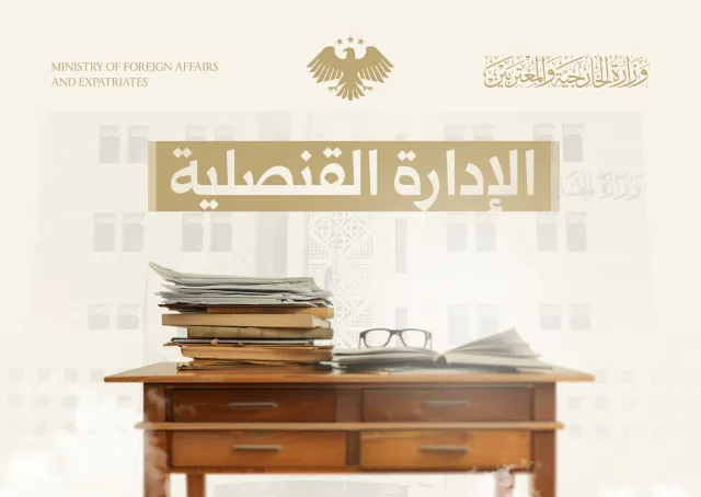 إعلان بدء إصدار تذاكر المرور للمواطنين السوريين في ليبيا الراغبين بالعودة إلى سوريا