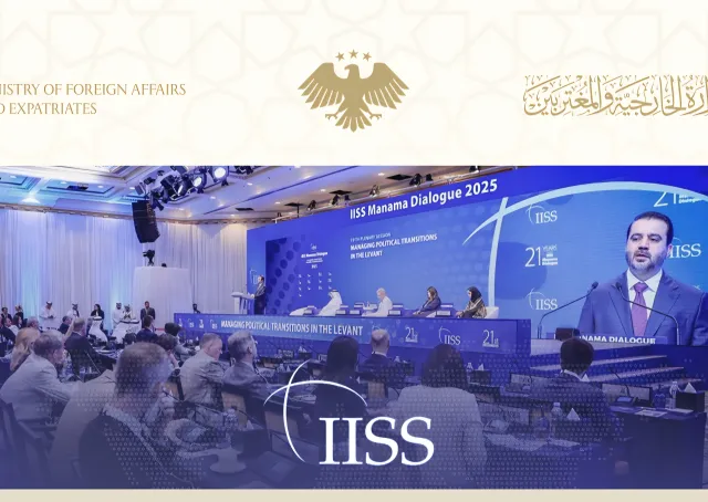 Summary of The agenda of The Minister of Foreign Affairs and Expatriates, Mr. Asaad Hassan al-Shaibani, during His Participation in The Manama Dialogue 2025