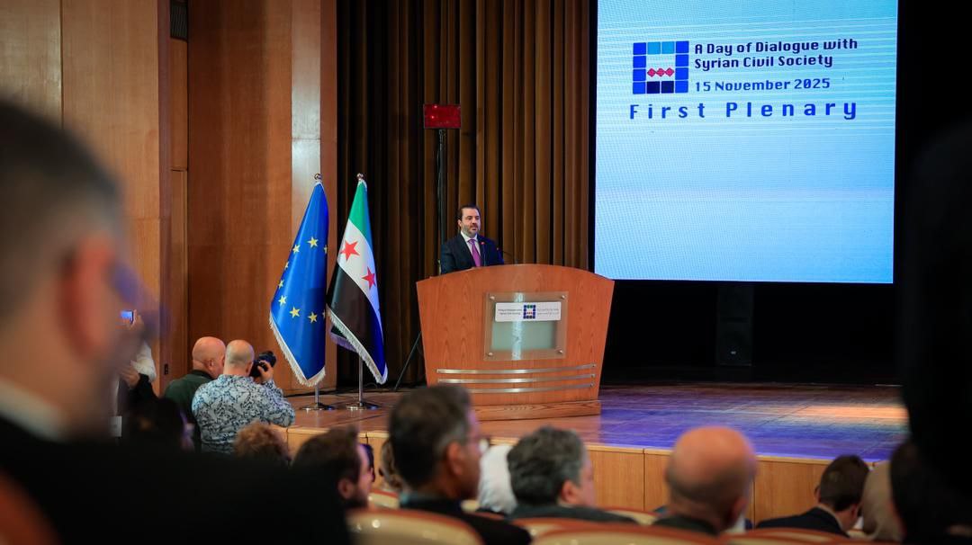 وزير الخارجية والمغتربين السيد أسعد حسن الشيباني يفتتح مؤتمر "يوم حوار مع المجتمع المدني السوري"