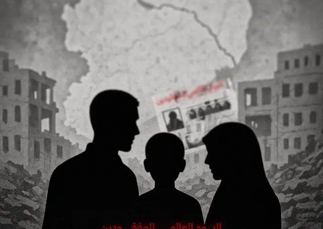 On the International Day of the Disappeared, we express our solidarity with you