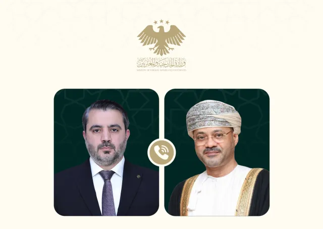 وزير الخارجية والمغتربين يجري اتصالًا هاتفيًّا مع وزير خارجية سلطنة عُمان