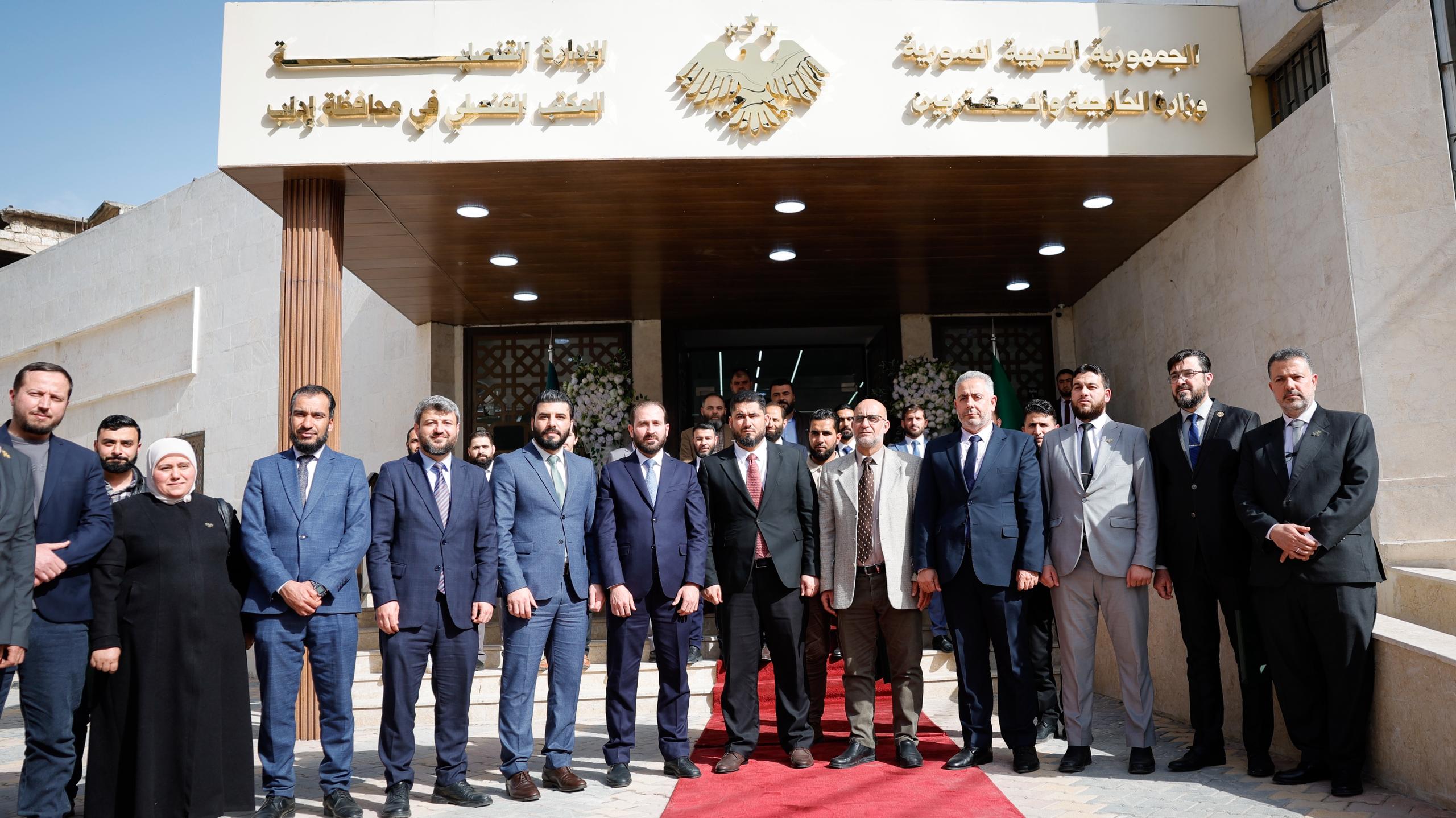 بحضور محافظ إدلب السيد محمد عبد الرحمن ومدير الإدارة القنصلية في وزارة الخارجية والمغتربين السيد محمد العمر تم اليوم افتتاح المكتب القنصلي في مدينة إدلب