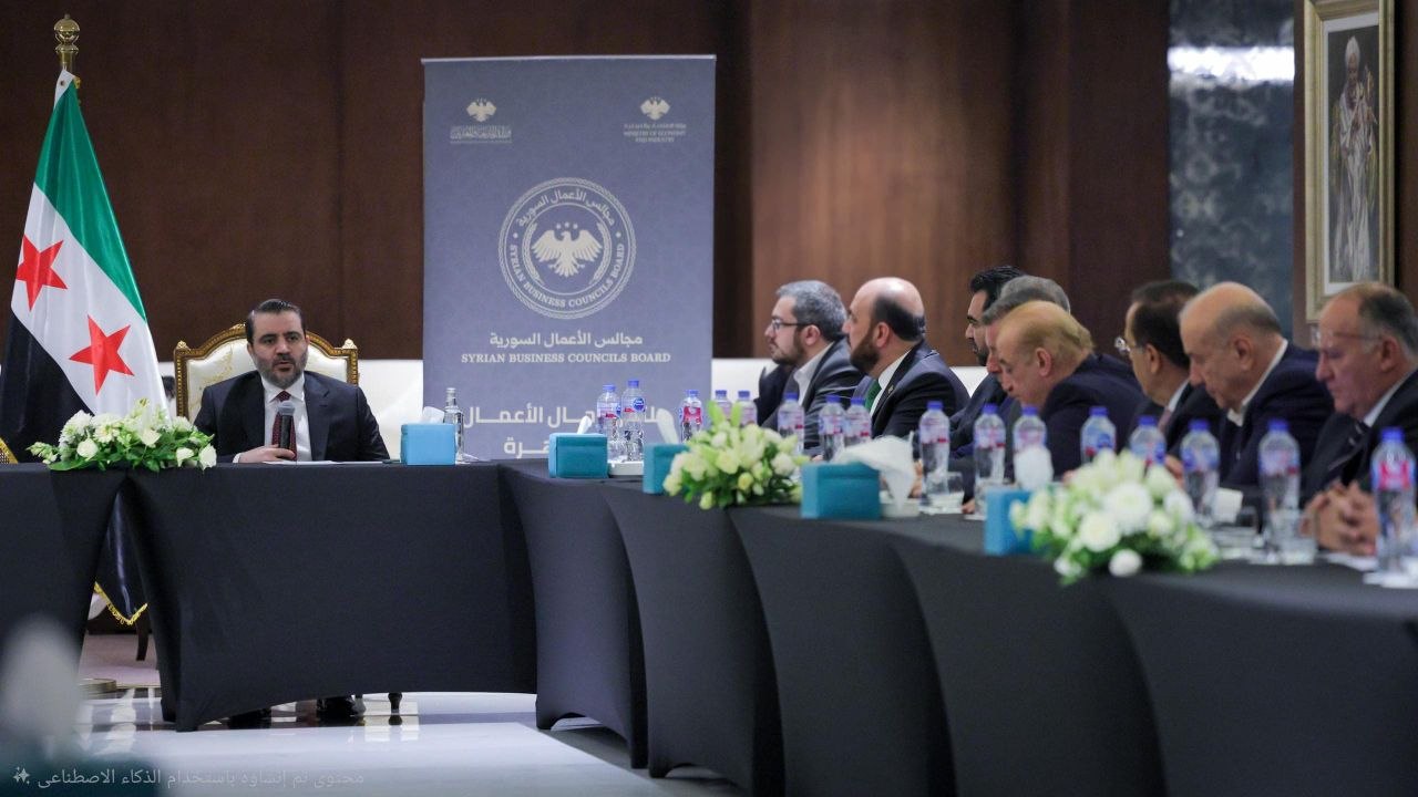 وزير الخارجية والمغتربين السيد أسعد حسن الشيباني برفقة وزير الاقتصاد والصناعة الدكتور نضال الشعار يلتقي بعدد من رجال الأعمال السوريين