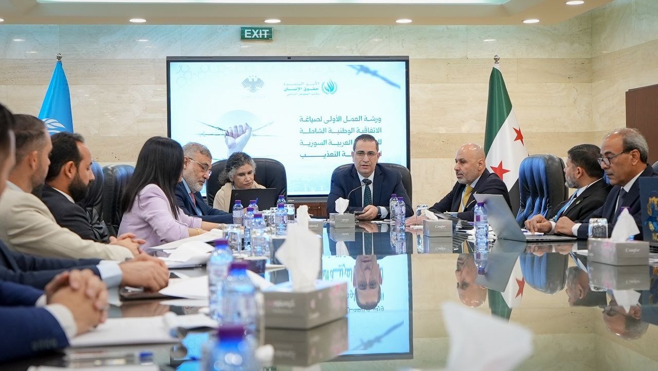 عقدت إدارة المنظمات والمؤتمرات الدولية في وزارة الخارجية والمغتربين ورشة العمل الأولى لصياغة الاستراتيجية الوطنية الشاملة للجمهورية العربية السورية لمناهضة التعذيب