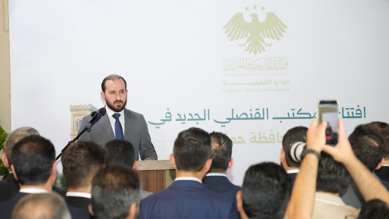 افتتحت الإدارة القنصلية في وزارة الخارجية والمغتربين اليوم، المكتب القنصلي في محافظة حماة خلال مراسم رسمية