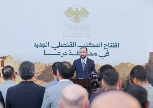 افتتحت الإدارة القنصلية في وزارة الخارجية والمغتربين اليوم، المكتب القنصلي في محافظة درعا خلال مراسم رسمية