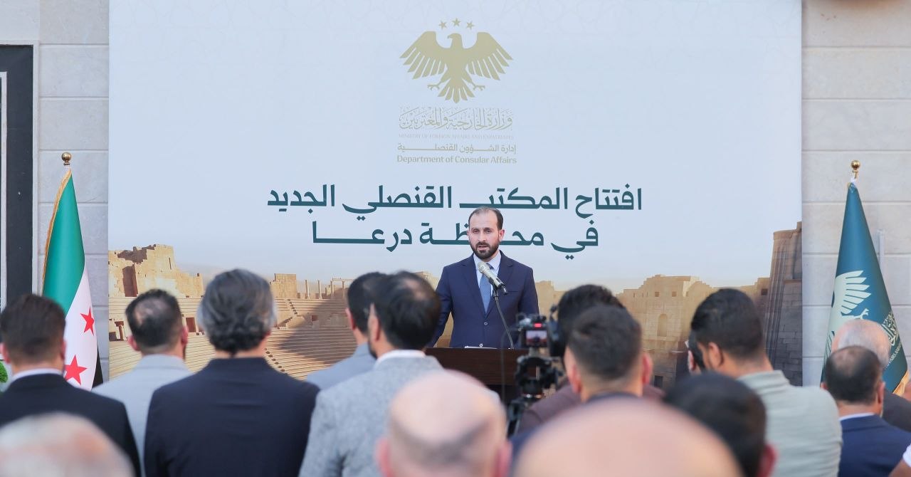 افتتحت الإدارة القنصلية في وزارة الخارجية والمغتربين اليوم، المكتب القنصلي في محافظة درعا خلال مراسم رسمية