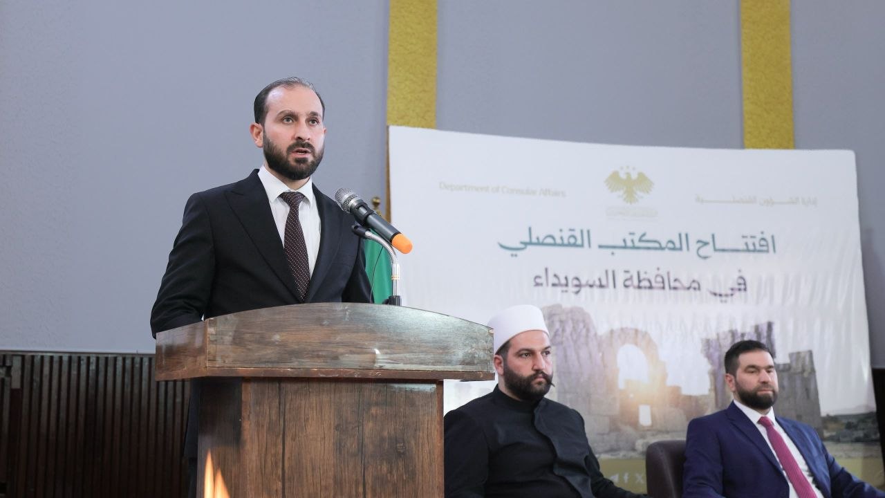 افتتحت الإدارة القنصلية في وزارة الخارجية والمغتربين اليوم، المكتب القنصلي في محافظة السويداء خلال مراسم رسمية