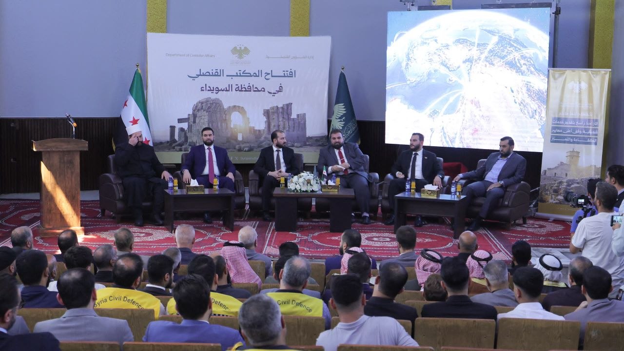 افتتحت الإدارة القنصلية في وزارة الخارجية والمغتربين اليوم، المكتب القنصلي في محافظة السويداء خلال مراسم رسمية
