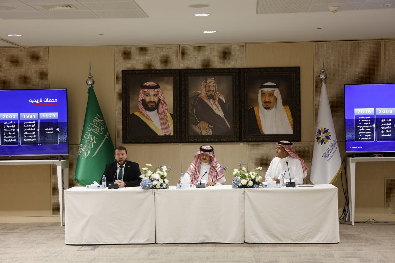 Signing a Memorandum of Understanding and Joint Cooperation between the Syrian Diplomatic Institute and the Prince Saud Al-Faisal Institute for Diplomatic Studies in Saudi Arabia