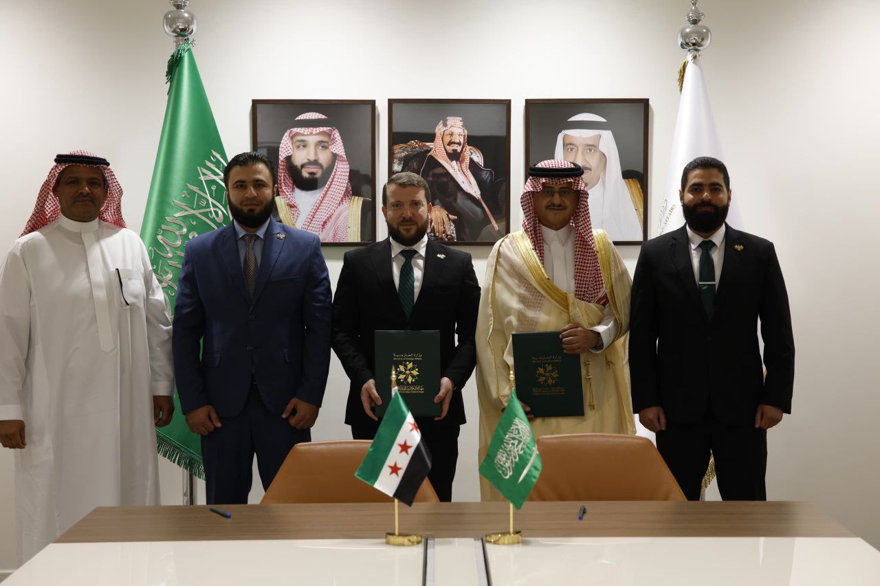 Signing a Memorandum of Understanding and Joint Cooperation between the Syrian Diplomatic Institute and the Prince Saud Al-Faisal Institute for Diplomatic Studies in Saudi Arabia