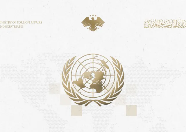Security Council Resolution 497 of 1981